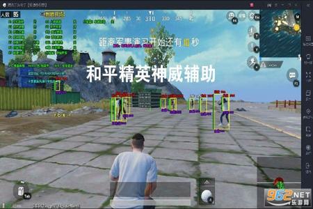 目前和平精英辅助哪个好(和平精英辅助器哪些好用) 目前和平精英辅助哪个好(和平精英辅助器哪些好用)