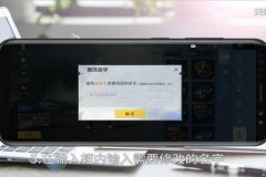 开外挂怎么开和平精英（开挂要怎么开和平精英）