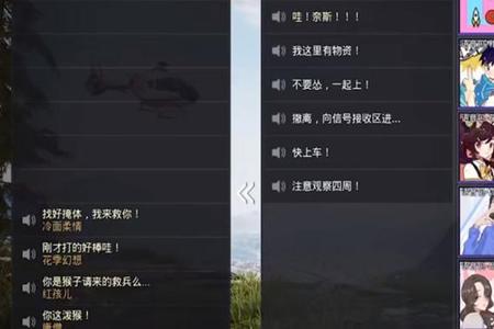 和平精英主播有外挂吗(和平精英主播是挂吗) 和平精英主播有外挂吗(和平精英主播是挂吗)