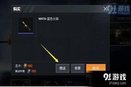 怎么设置和平精英外挂(怎么在和平精英使用外挂) 怎么设置和平精英外挂(怎么在和平精英使用外挂)