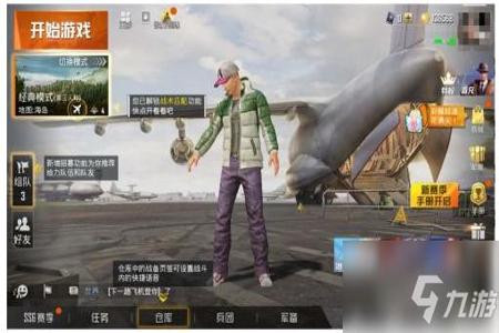 和平精英外挂如何看(和平精英外挂如何来的) 和平精英外挂如何看(和平精英外挂如何来的)