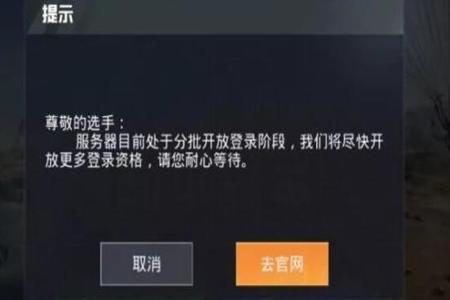 和平精英开辅助多久会封号(和平精英开挂多久会被封号) 和平精英开辅助多久会封号(和平精英开挂多久会被封号)