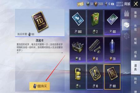 和平精英怎么有外挂(和平精英为啥有外挂) 和平精英怎么有外挂(和平精英为啥有外挂)
