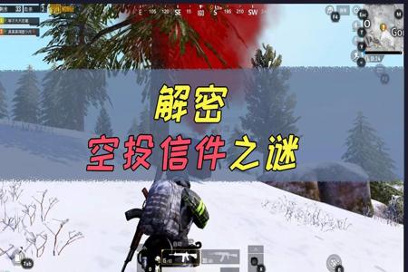 和平精英外挂什么原理(和平精英开挂是什么原理) 和平精英外挂什么原理(和平精英开挂是什么原理)