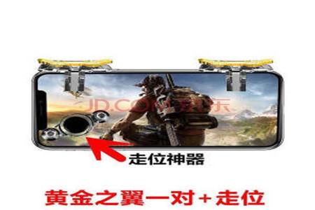 和平精英辅助器如何做(和平精英辅助器如何打开) 和平精英辅助器如何做(和平精英辅助器如何打开)