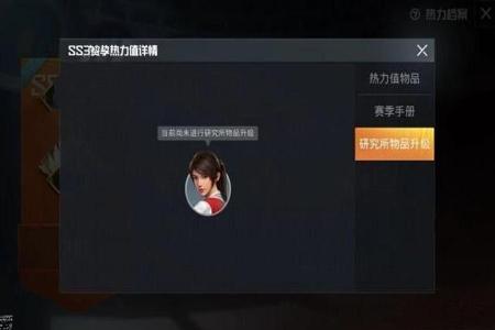 和平精英当外挂是什么感觉(和平精英外挂是什么) 和平精英当外挂是什么感觉(和平精英外挂是什么)