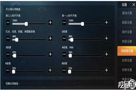 小米和平精英辅助软件叫什么(小米和平精英准星辅助怎么关闭) 小米和平精英辅助软件叫什么(小米和平精英准星辅助怎么关闭)