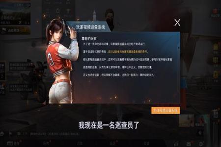 和平精英外挂会起什么名字(和平精英外挂都是用什么名字) 和平精英外挂会起什么名字(和平精英外挂都是用什么名字)