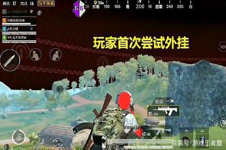 和平精英如何开自瞄辅助(和平精英如何开自瞄外挂) 和平精英如何开自瞄辅助(和平精英如何开自瞄外挂)