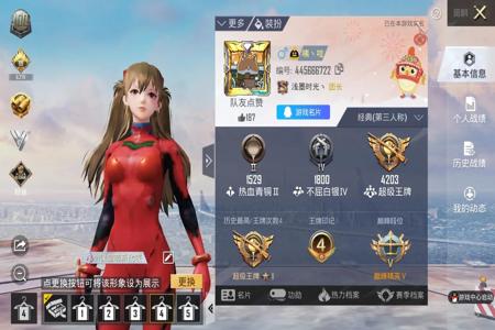 和平精英直播辅助包是什么(和平精英直播用什么玩的) 和平精英直播辅助包是什么(和平精英直播用什么玩的)