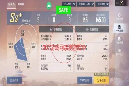 和平精英检测到外挂多久封(和平精英检测多久封号) 和平精英检测到外挂多久封(和平精英检测多久封号)