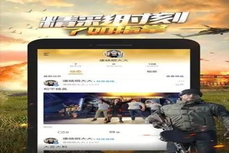 和平精英辅助游戏软件免费(和平精英辅助软件大全) 和平精英辅助游戏软件免费(和平精英辅助软件大全)