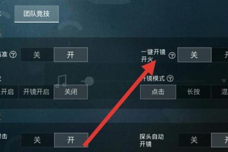 和平精英外挂怎么巡逻(和平精英外挂怎么识别) 和平精英外挂怎么巡逻(和平精英外挂怎么识别)
