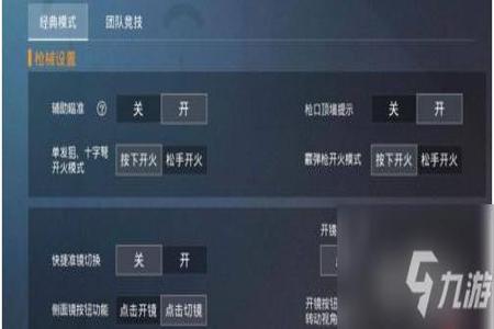 和平精英外挂封了怎么办(和平精英开外挂被封了怎么办) 和平精英外挂封了怎么办(和平精英开外挂被封了怎么办)