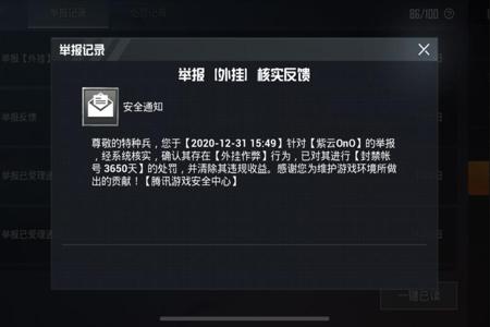 和平精英图书馆外挂好多(和平精英图书馆外挂视角) 和平精英图书馆外挂好多(和平精英图书馆外挂视角)
