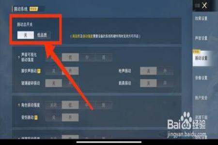 和平精英里面怎么安外挂(和平精英里面怎么开外挂的) 和平精英里面怎么安外挂(和平精英里面怎么开外挂的)