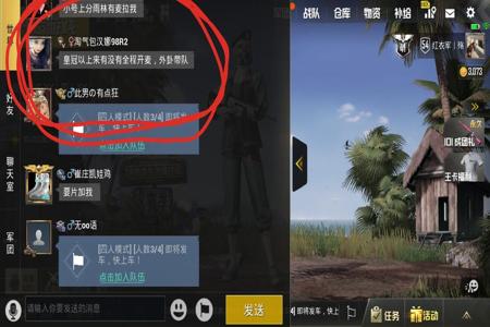 和平精英官方外挂是真的吗设置(和平精英官方外挂是真的吗) 和平精英官方外挂是真的吗设置(和平精英官方外挂是真的吗)