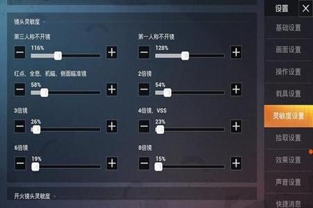 和平精英外挂怎么上不了分(和平精英外挂怎么不会封) 和平精英外挂怎么上不了分(和平精英外挂怎么不会封)
