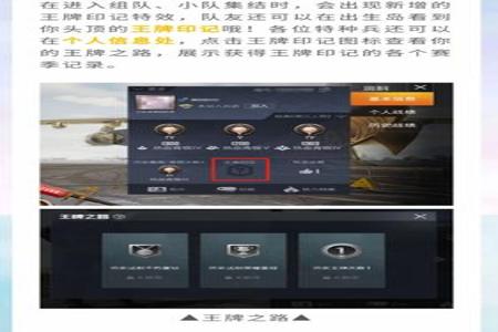 和平精英里的外挂怎么得(和平精英的外挂怎么放) 和平精英里的外挂怎么得(和平精英的外挂怎么放)