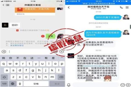 和平精英图书馆外挂被封号吗(和平精英外挂当场被封号) 和平精英图书馆外挂被封号吗(和平精英外挂当场被封号)