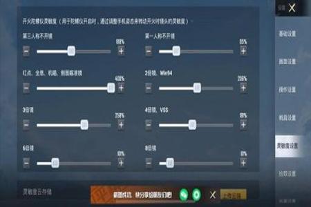 如何使用外挂压枪和平精英（如何压枪不抖和平精英）