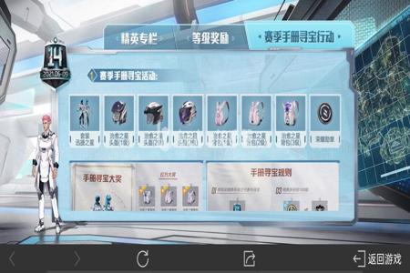用纸条辅助和平精英怎么做（和平精英礼物单怎么做）