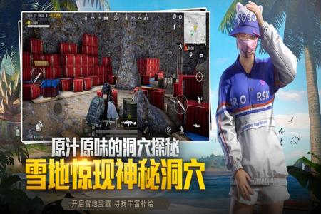 和平精英无ui模式有跑步外挂吗(和平精英无ui模式无敌吗) 和平精英无ui模式有跑步外挂吗(和平精英无ui模式无敌吗)
