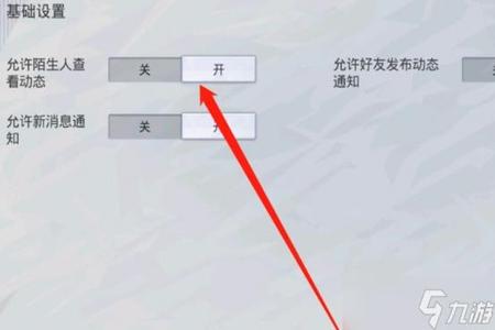 和平精英防封框架辅助怎么设置(和平精英辅助怎么设置教程) 和平精英防封框架辅助怎么设置(和平精英辅助怎么设置教程)