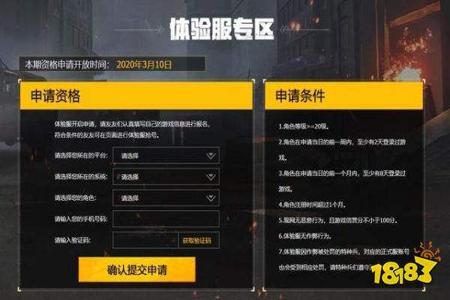 遇到外挂玩家怎么解决和平精英（外挂应该怎么打开 和平精英）