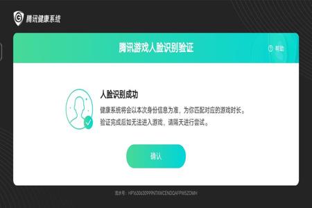 和平精英遇到外挂该怎么制裁(玩和平精英遇到外挂该怎么办) 和平精英遇到外挂该怎么制裁(玩和平精英遇到外挂该怎么办)