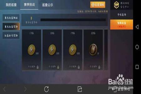和平精英中如何巡查外挂(和平精英如何巡查外挂视频) 和平精英中如何巡查外挂(和平精英如何巡查外挂视频)