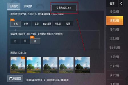 和平精英最新苹果辅助(和平精英最新苹果辅助软件) 和平精英最新苹果辅助(和平精英最新苹果辅助软件)