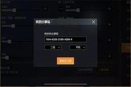 主播打和平精英是如何开外挂的(主播打和平精英遇到外挂) 主播打和平精英是如何开外挂的(主播打和平精英遇到外挂)
