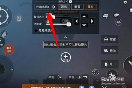 和平精英如何开外挂视频(和平精英如何设置开外挂) 和平精英如何开外挂视频(和平精英如何设置开外挂)