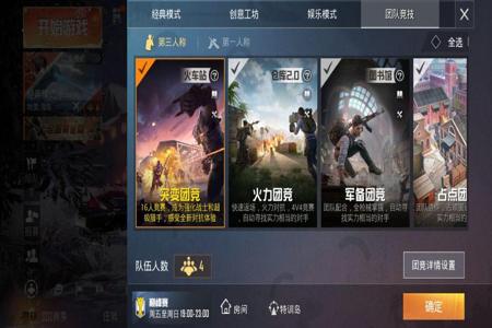 和平精英怎样封外挂(和平精英应该怎样开外挂) 和平精英怎样封外挂(和平精英应该怎样开外挂)