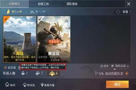 和平精英团队仓库外挂多(和平精英团队模式外挂多) 和平精英团队仓库外挂多(和平精英团队模式外挂多)