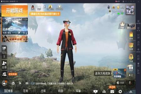 红魔7玩和平精英有什么物理外挂(红魔7s玩和平精英怎么设置) 红魔7玩和平精英有什么物理外挂(红魔7s玩和平精英怎么设置)