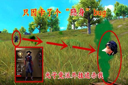 和平精英可以开外挂鸽棚吗(和平精英可以不用外挂隐身吗) 和平精英可以开外挂鸽棚吗(和平精英可以不用外挂隐身吗)