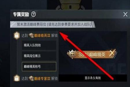 和平精英如何激活辅助功能(和平精英如何开启三大辅助功能) 和平精英如何激活辅助功能(和平精英如何开启三大辅助功能)