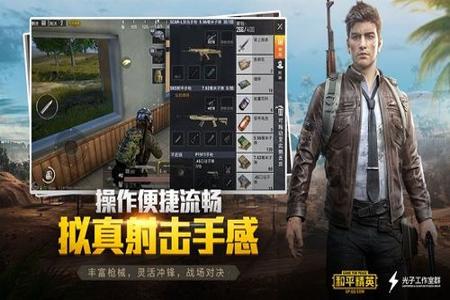 和平精英辅助怎么加(和平精英辅助器怎么用) 和平精英辅助怎么加(和平精英辅助器怎么用)