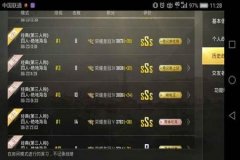 和平精英青铜可以查开外挂吗（和平精英怎么查开外挂）