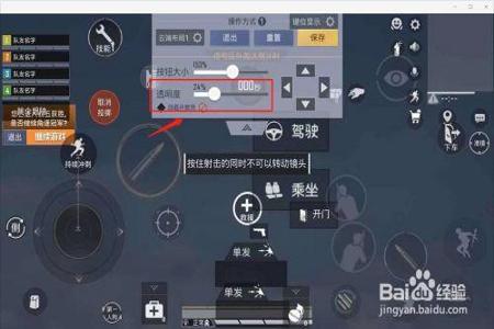 和平精英怎么设置成外挂(和平精英怎么从设置里设置外挂) 和平精英怎么设置成外挂(和平精英怎么从设置里设置外挂)