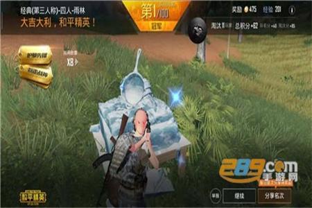 和平精英手游最稳辅助(和平精英手游稳定辅助官网) 和平精英手游最稳辅助(和平精英手游稳定辅助官网)