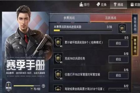 和平精英辅助自助购买平台哪个好(和平精英辅助卡盟平台哪个好) 和平精英辅助自助购买平台哪个好(和平精英辅助卡盟平台哪个好)