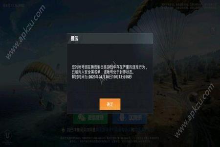 和平精英外挂怎样开防封(和平精英用外挂怎样防止被封) 和平精英外挂怎样开防封(和平精英用外挂怎样防止被封)