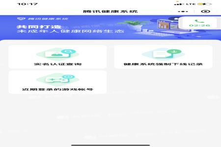 和平精英怎么外挂不被举报(和平精英外挂举报结果) 和平精英怎么外挂不被举报(和平精英外挂举报结果)