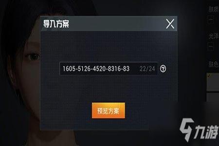 和平精英还有外挂那(和平精英为啥有外挂) 和平精英还有外挂那(和平精英为啥有外挂)