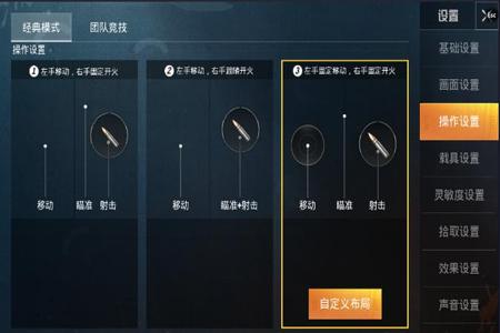 和平精英辅助功能是哪个(和平精英辅助功能设置在哪) 和平精英辅助功能是哪个(和平精英辅助功能设置在哪)
