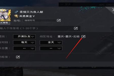 和平精英外挂是怎么造成的(和平精英外挂怎么判断) 和平精英外挂是怎么造成的(和平精英外挂怎么判断)