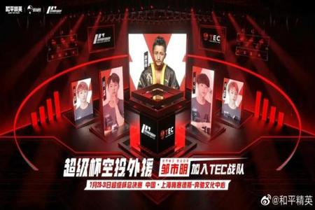小野马和平精英辅助怎么设置（大黄蜂和平精英怎么设置）